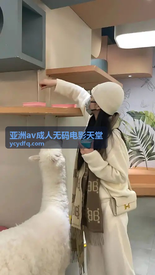  - 亚洲av成人无码电影天堂